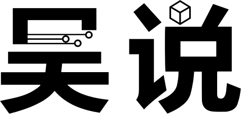 吴说 logo
